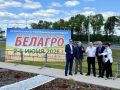 Делегация Чукотки приняла участие в Международной выставке «БЕЛАГРО – 2026»