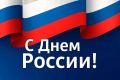 Уважаемые жители и гости села Лаврентия!
