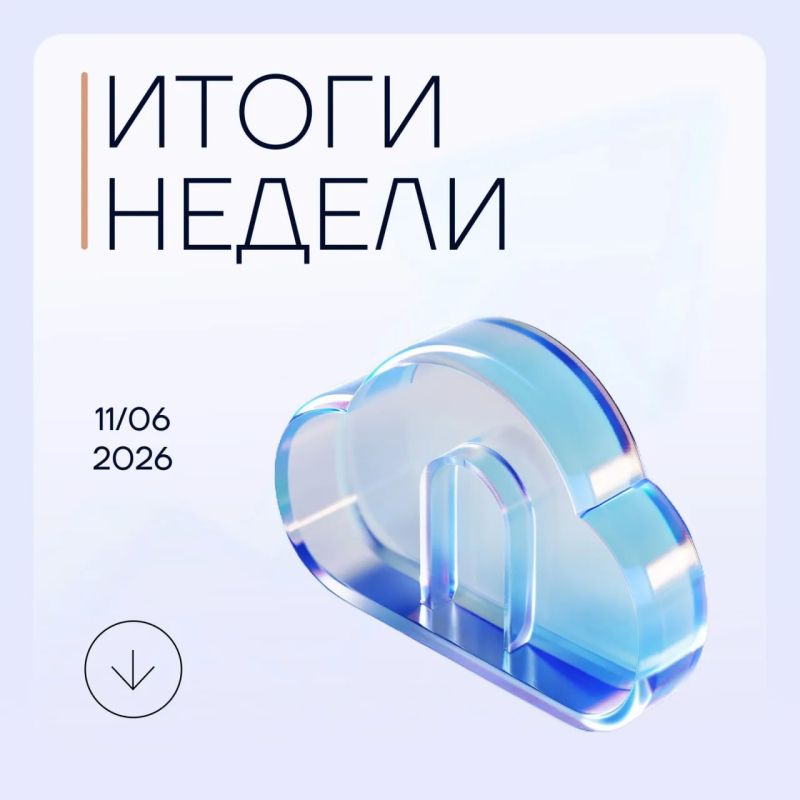 Максим Решетников доложил Президенту о мерах по запуску нового инвестиционного цикла
