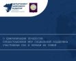 На Чукотке участники СВО и члены их семей могут бесплатно посещать спортивные учреждения