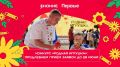 ������ ���������� ����������� ������ ����� ������ ������ �� ������� � �������� ������� �������