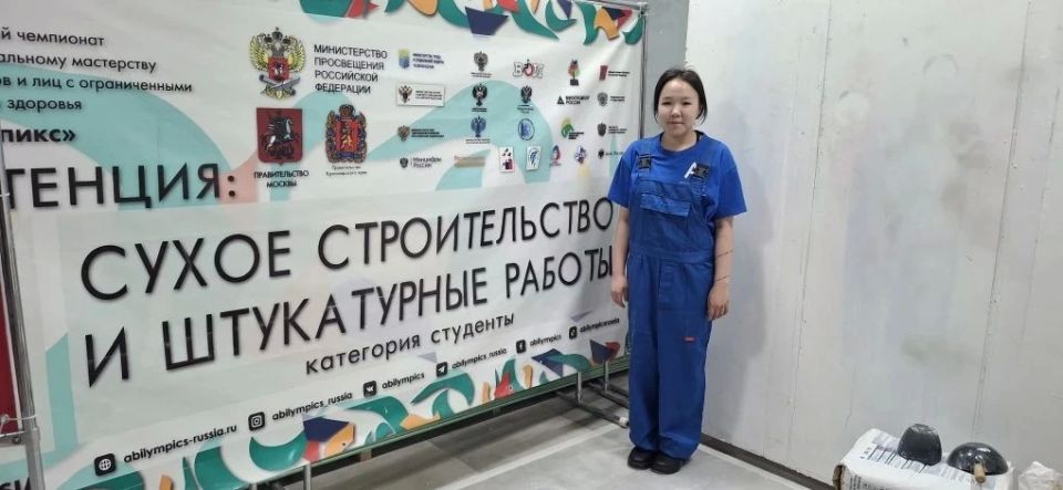 Студентка Чукотского полярного техникума Алина Икупчейвуна борется за звание лучшего штукатура в г. Красноярске Студентка Чукотского полярного техникума Алина Икупчейвуна борется за звание лучшего штукатура в г. Красноярске