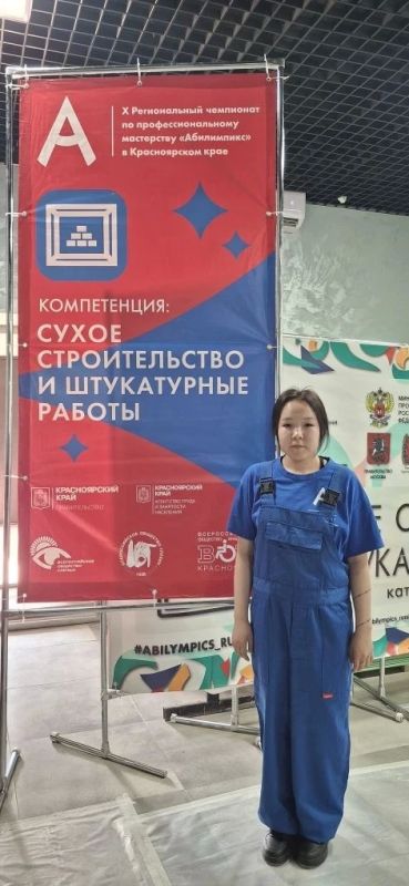 Студентка Чукотского полярного техникума Алина Икупчейвуна борется за звание лучшего штукатура в г. Красноярске