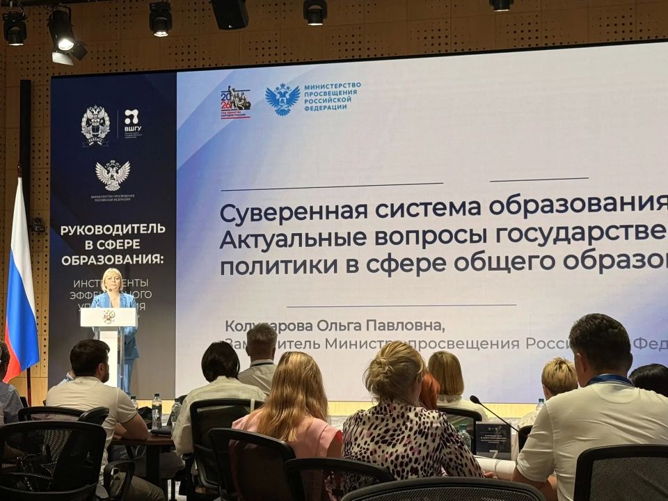 Сегодня нашу школу молодых управленцев в РАНХиГС посетил Дмитрий Николаевич Чернышенко, заместитель Председателя Правительства Российской Федерации Сегодня нашу школу молодых управленцев в РАНХиГС посетил Дмитрий Николаевич Чернышенко, заместитель Председателя Правительства Российской Федерации
