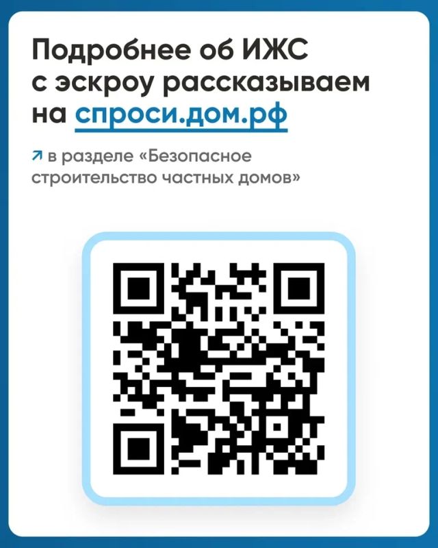 Индивидуальное жилищное строительство: строим дом безопасно Индивидуальное жилищное строительство: строим дом безопасно