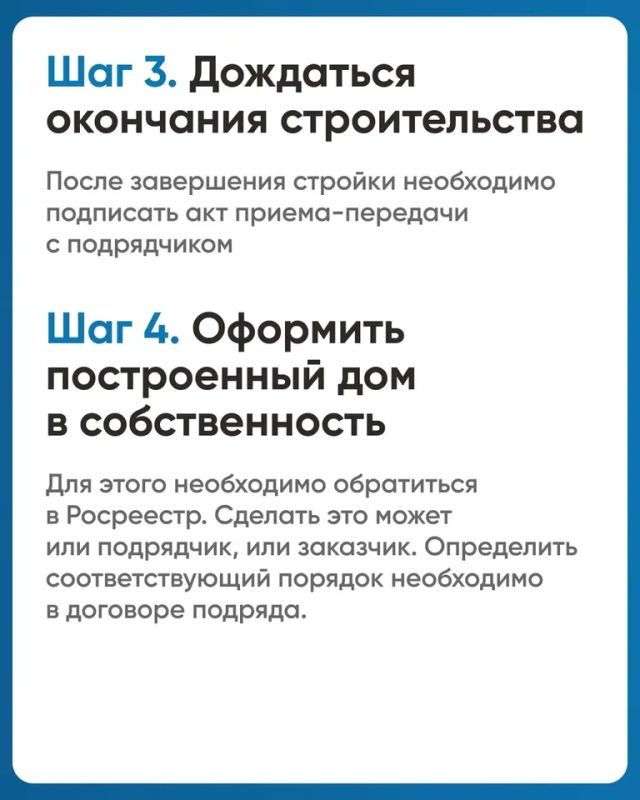 Индивидуальное жилищное строительство: строим дом безопасно Индивидуальное жилищное строительство: строим дом безопасно