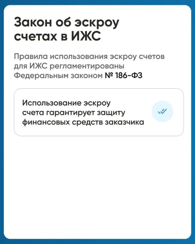 Индивидуальное жилищное строительство: строим дом безопасно Индивидуальное жилищное строительство: строим дом безопасно