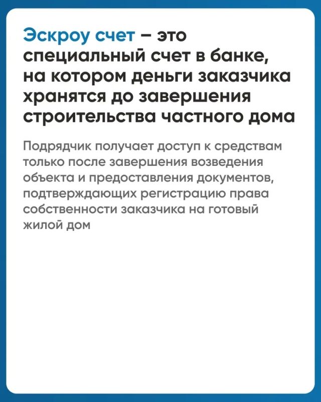 Индивидуальное жилищное строительство: строим дом безопасно Индивидуальное жилищное строительство: строим дом безопасно