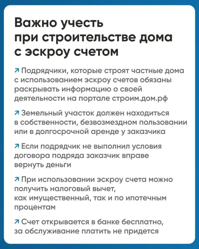 Индивидуальное жилищное строительство: строим дом безопасно Индивидуальное жилищное строительство: строим дом безопасно