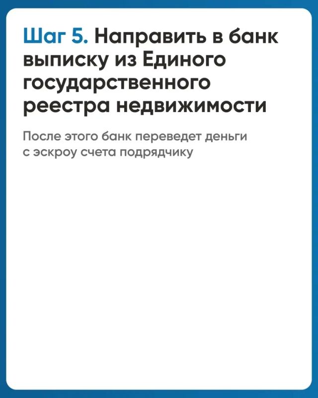 Индивидуальное жилищное строительство: строим дом безопасно Индивидуальное жилищное строительство: строим дом безопасно