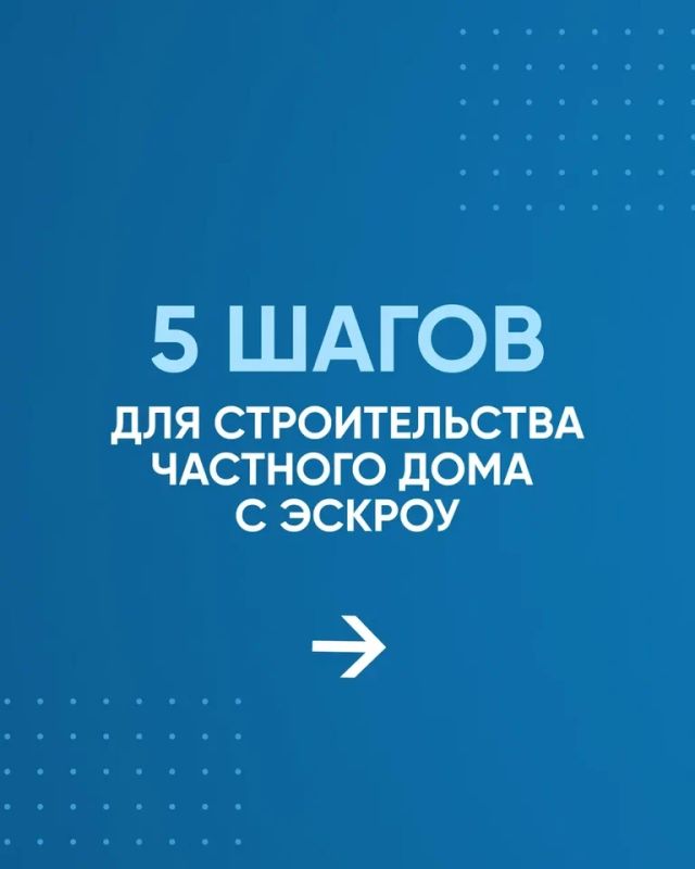 Индивидуальное жилищное строительство: строим дом безопасно Индивидуальное жилищное строительство: строим дом безопасно