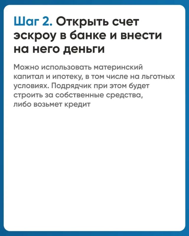 Индивидуальное жилищное строительство: строим дом безопасно Индивидуальное жилищное строительство: строим дом безопасно