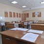 16 июня на Чукотке пройдёт ОГЭ по физике, химии, биологии, географии, обществознанию, литературе и информатике