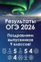 � ��������� ���������� ������ �������� ���������� ���-2026 �� 5 � 6 ���� 2026 ���� �� ����������� (����), �������, ����������, ��������������, ������, �����, �������� � ���������, ��������� (����)