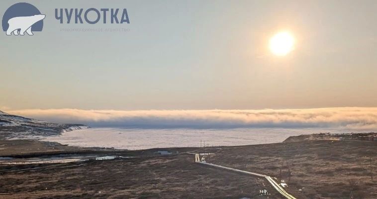16 июня в округе будет облачно с прояснениями, на западе возможны небольшие дожди и туманы, сообщает ИА "Чукотка"