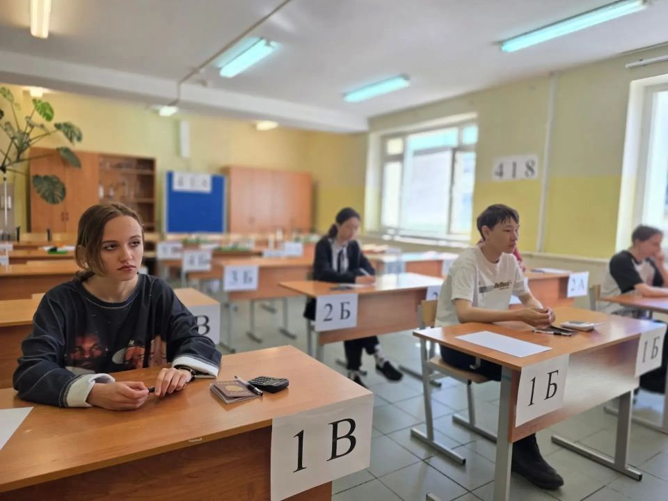 На Чукотке сегодня прошёл очередной ОГЭ На Чукотке сегодня прошёл очередной ОГЭ
