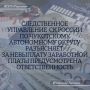 Следственное управление СК России по Чукотскому автономному округу разъясняет: за невыплату заработной платы предусмотрена ответственность