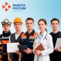 О ситуации на региональном рынке труда: низкая безработица, широкий выбор вакансий и меры поддержки
