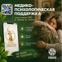 Вам есть куда обратиться: Запущен новый цифровой сервис медико-психологической поддержки КСВО во ВКонтакте