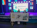 Эстафета передачи флага Всероссийского конкурса "Мастер года!