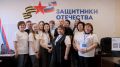 Владислав Кузнецов: Фонд «Защитники Отечества» будет работать с дополнительными категориями ветеранов боевых действий