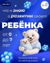���� � ���� � �������� ������ �������: �� 0 �� 7 ��� � ��������� ���� ������������ �����������!