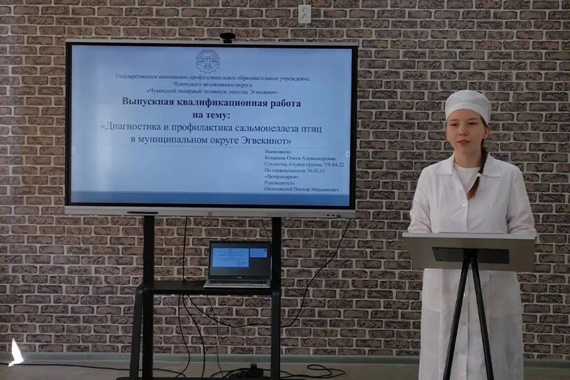 Студенты-ветеринары сдали выпускной экзамен, сообщает ИА "Чукотка" Студенты-ветеринары сдали выпускной экзамен, сообщает ИА "Чукотка"