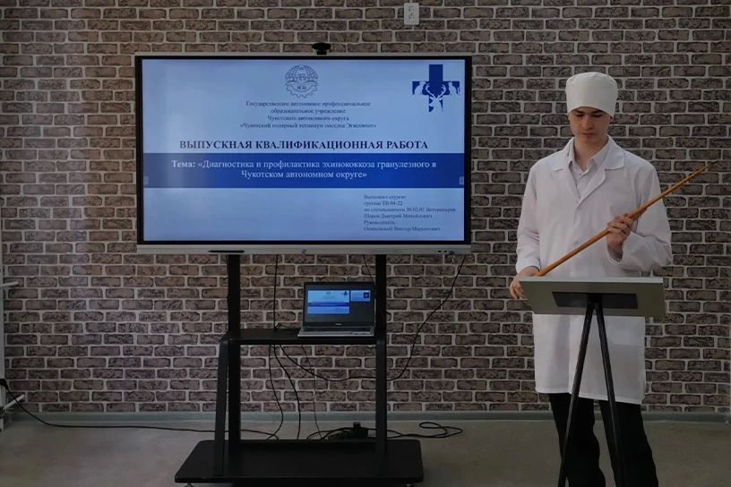 Студенты-ветеринары сдали выпускной экзамен, сообщает ИА "Чукотка" Студенты-ветеринары сдали выпускной экзамен, сообщает ИА "Чукотка"