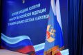 Итоги развития Дальнего Востока и Арктики подвели на коллегии Минвостокразвития