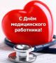 Уважаемые коллеги, дорогие друзья!