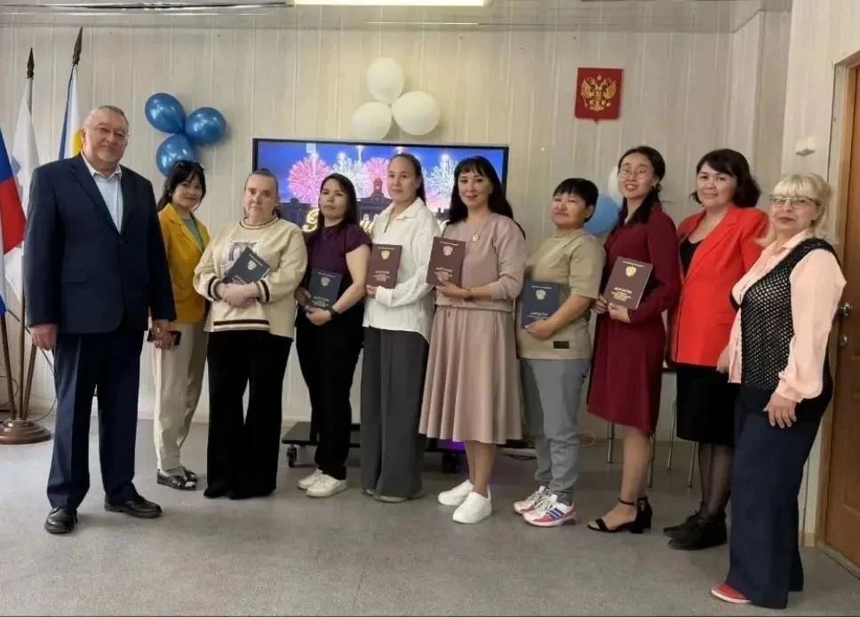 В Провидении чествовали новых специалистов социальной сферы! В Провидении чествовали новых специалистов социальной сферы!