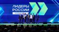 Руководитель Комитета по тарифам Чукотки — в числе победителей конкурса «Лидеры России