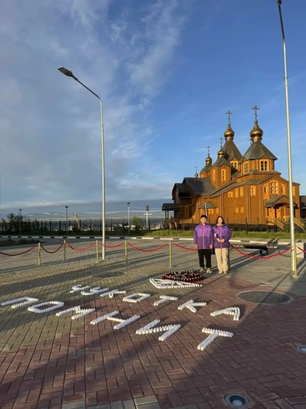 В Анадыре зажгли свечи памяти В Анадыре зажгли свечи памяти