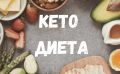����-�����: ����������� � �����, �������� ����������� � ���������� � ������