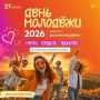 �������, ������? ��� ������ ����������� �� ����� ����� ������� ����� ���� � ��� �������!