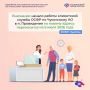 Уважаемые граждане!. Информируем вас об изменении срока открытия офиса клиентской службы Отделения Социального фонда России по Чукотскому АО в посёлке Провидения по новому адресу в связи с переездом