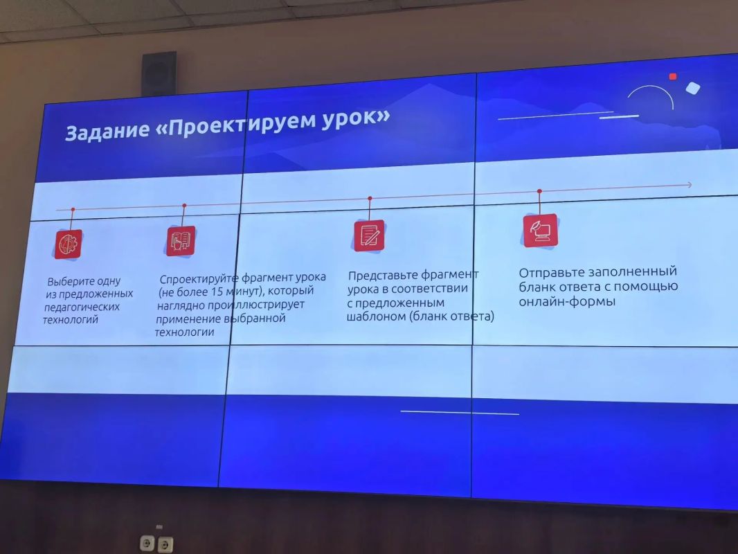 Чукотка принимает участие в очном этапе Конкурса методических команд Дальнего Востока! Чукотка принимает участие в очном этапе Конкурса методических команд Дальнего Востока!