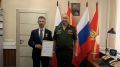 Губернатор Владислав Кузнецов награждён медалью Минобороны