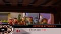 Афиша кинотеатра Полярный