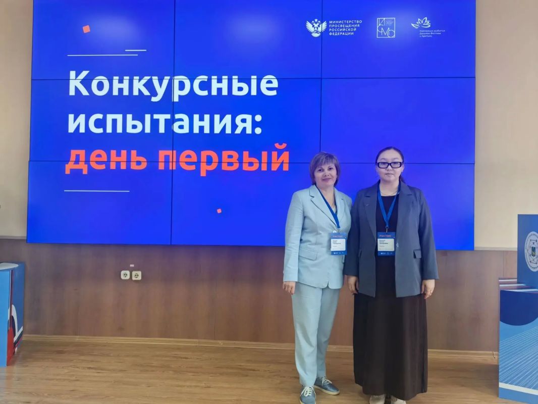Чукотка принимает участие в очном этапе Конкурса методических команд Дальнего Востока! Чукотка принимает участие в очном этапе Конкурса методических команд Дальнего Востока!