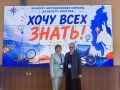 Чукотка принимает участие в очном этапе Конкурса методических команд Дальнего Востока!