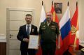 Губернатора округа отметили за вклад в укрепление обороны РФ, сообщает ИА "Чукотка"