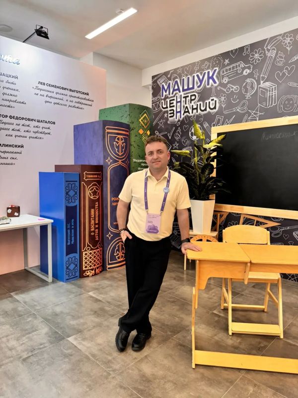 Учитель с Чукотки Артём Рябков покорил гору Машук на стратегической сессии «Пульс образования» Учитель с Чукотки Артём Рябков покорил гору Машук на стратегической сессии «Пульс образования»