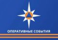 За минувшие сутки на территории Чукотского АО: