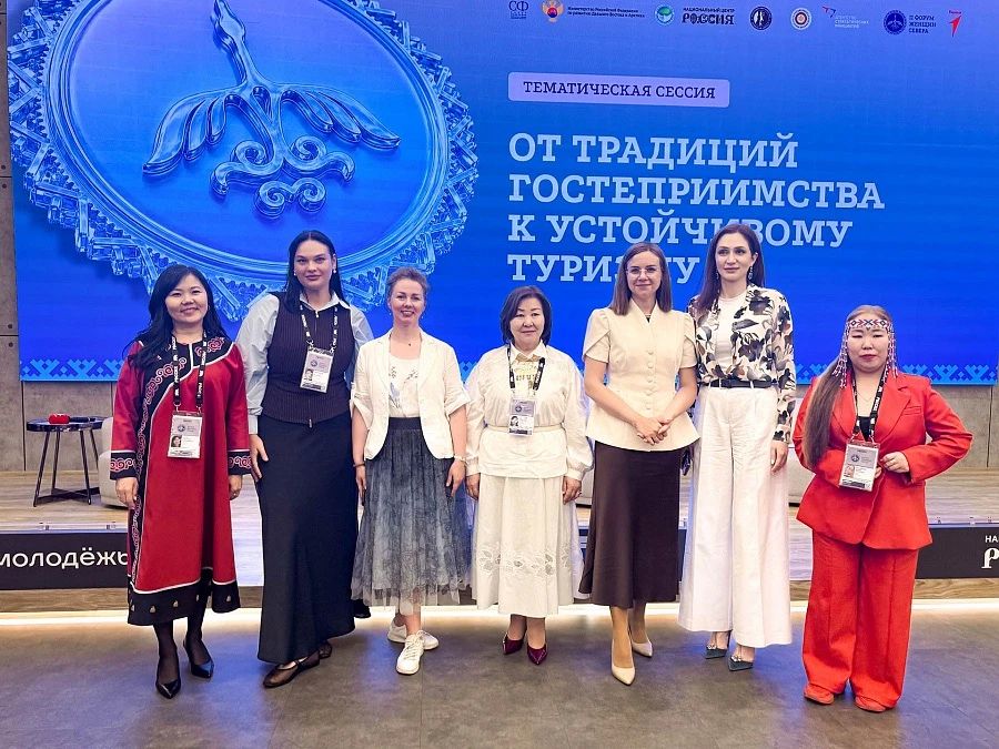 Чукотка на форуме женщин Севера: культурный прорыв и рост туризма получили высокую оценку Чукотка на форуме женщин Севера: культурный прорыв и рост туризма получили высокую оценку