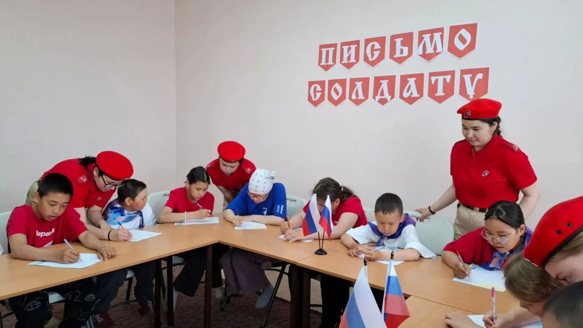 ПИСЬМО СОЛДАТУ. Сегодня, 3 июля, воспитанники детского оздоровительного лагеря «Смена Первых и Орлят: первооткрыватели лета», юнармейцы приняли участие в патриотической акции «Письмо солдату» ПИСЬМО СОЛДАТУ. Сегодня, 3 июля, воспитанники детского оздоровительного лагеря «Смена Первых и Орлят: первооткрыватели лета», юнармейцы приняли участие в патриотической акции «Письмо солдату»