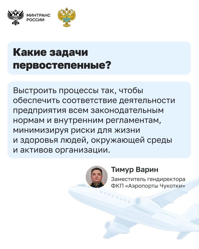 Транспортную команду усилил еще один Герой России – Тимур Варин Транспортную команду усилил еще один Герой России – Тимур Варин