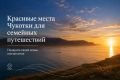 Самые ценные семейные воспоминания рождаются не из подарков, а из моментов, которые вы проживаете вместе