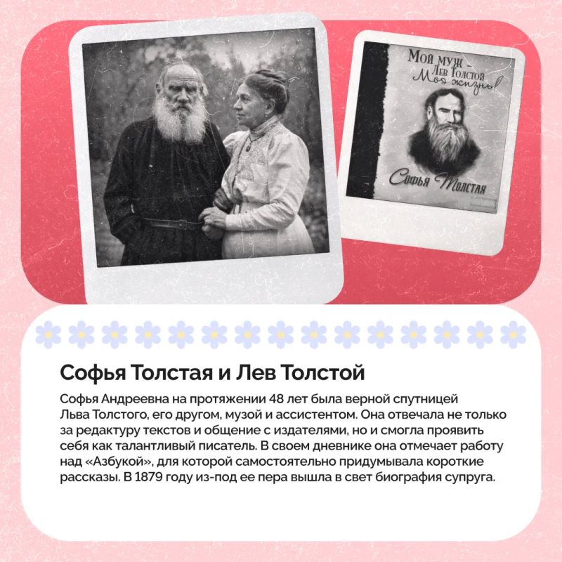 С Днем семьи, любви и верности — пусть в каждом доме царят тепло, гармония и взаимопонимание! С Днем семьи, любви и верности — пусть в каждом доме царят тепло, гармония и взаимопонимание!
