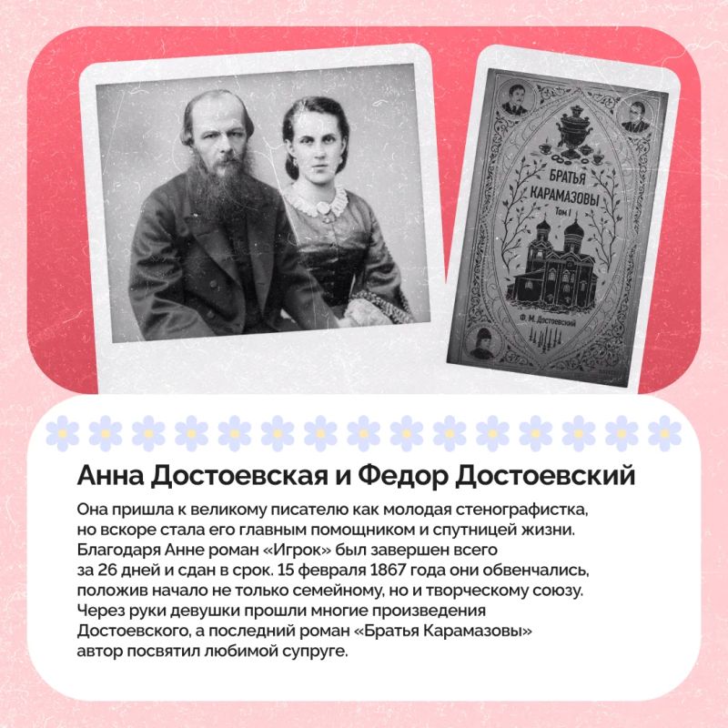 С Днем семьи, любви и верности — пусть в каждом доме царят тепло, гармония и взаимопонимание! С Днем семьи, любви и верности — пусть в каждом доме царят тепло, гармония и взаимопонимание!
